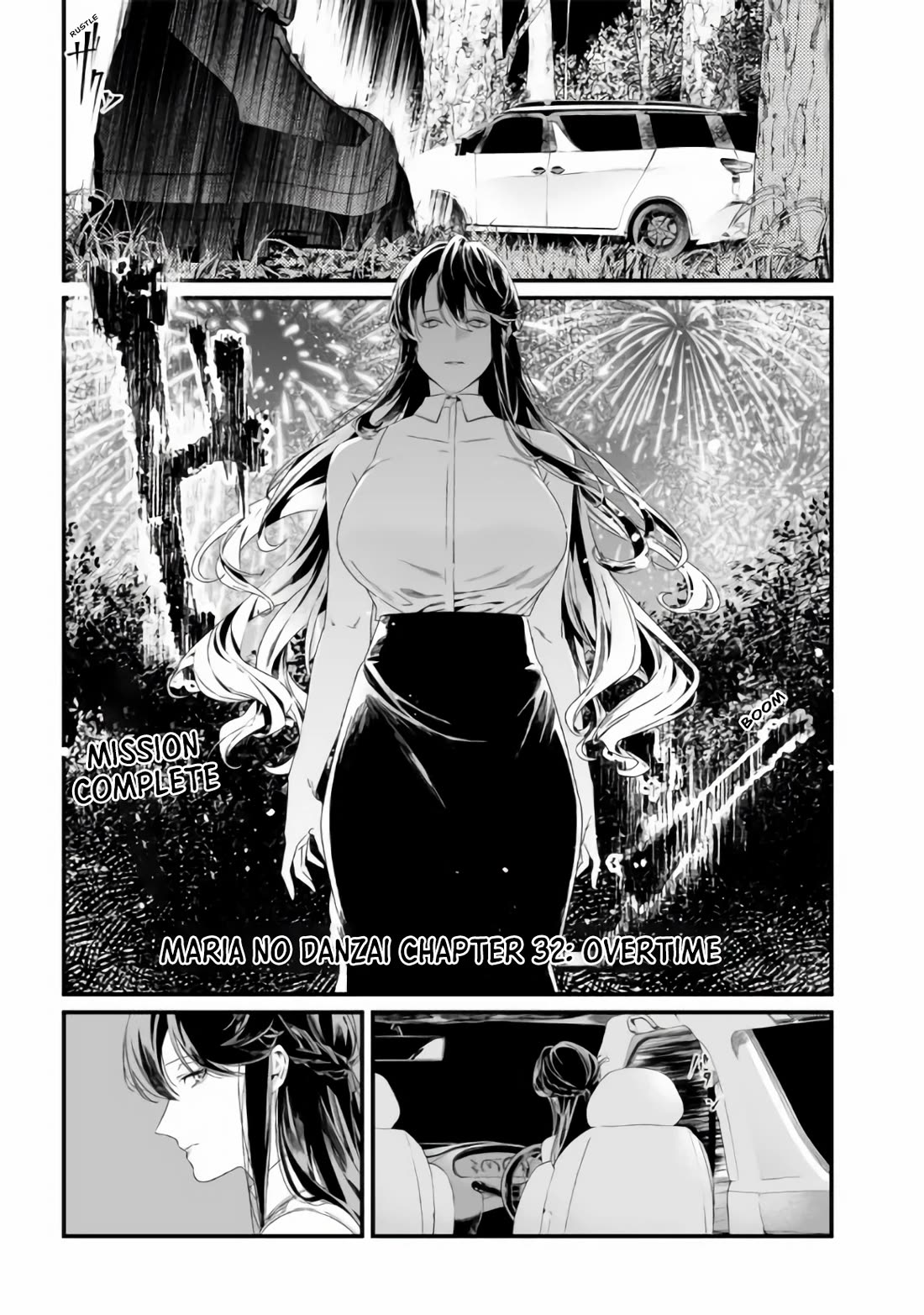 Maria no Danzai Chapter 32 page 2 - Chapter 32: Overtime