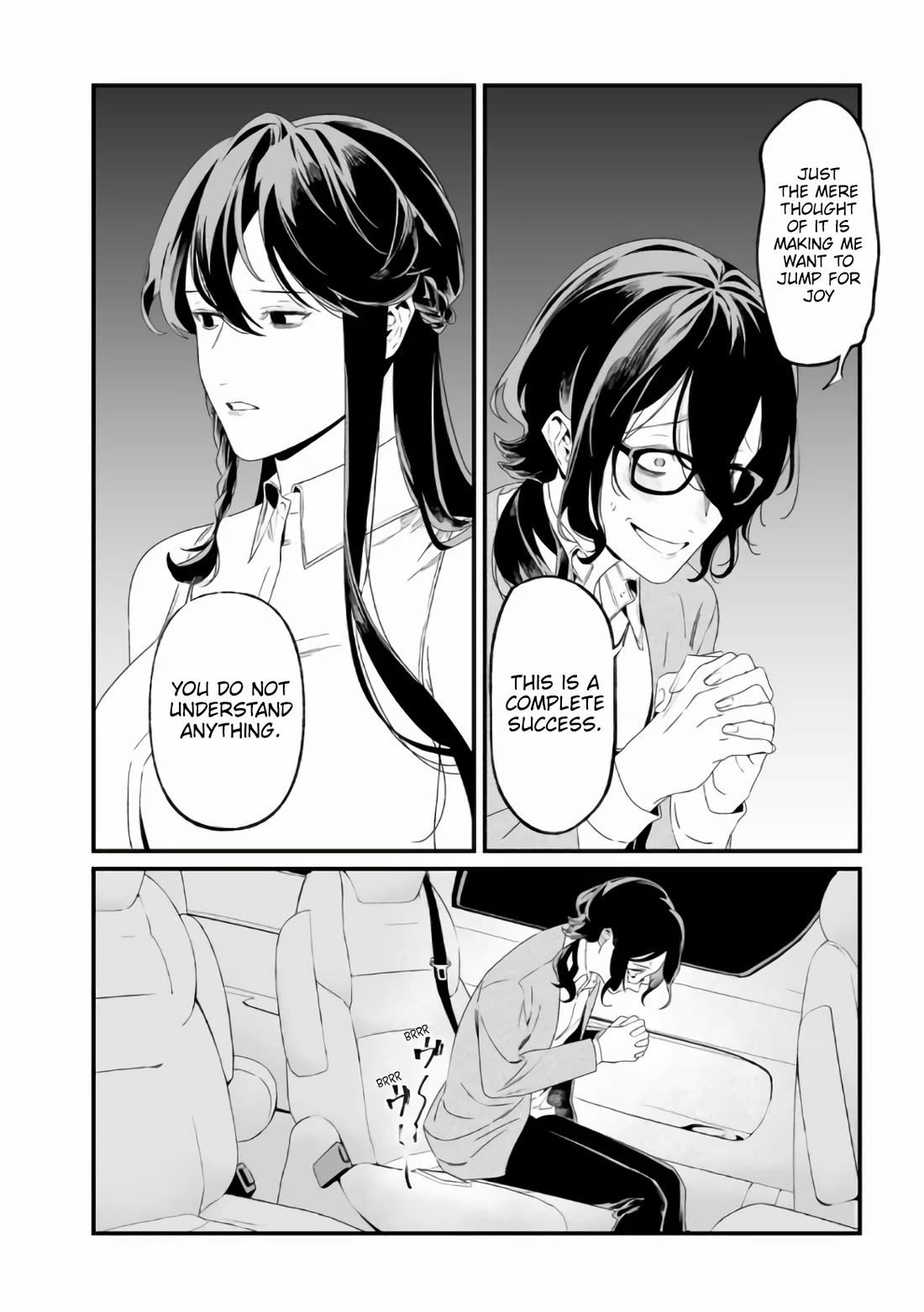 Maria no Danzai Chapter 32 page 5 - Chapter 32: Overtime