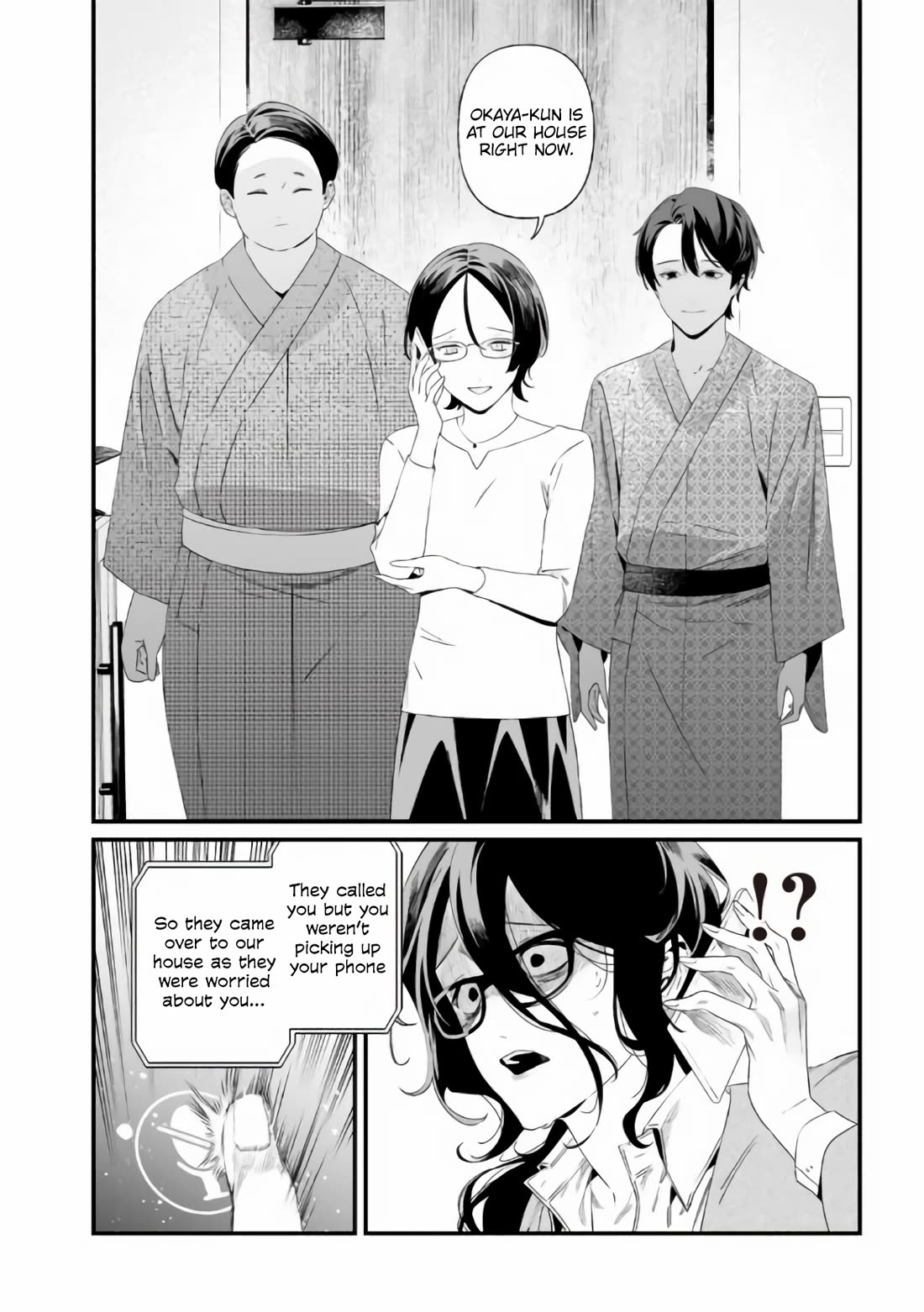 Maria no Danzai Chapter 32 page 7 - Chapter 32: Overtime