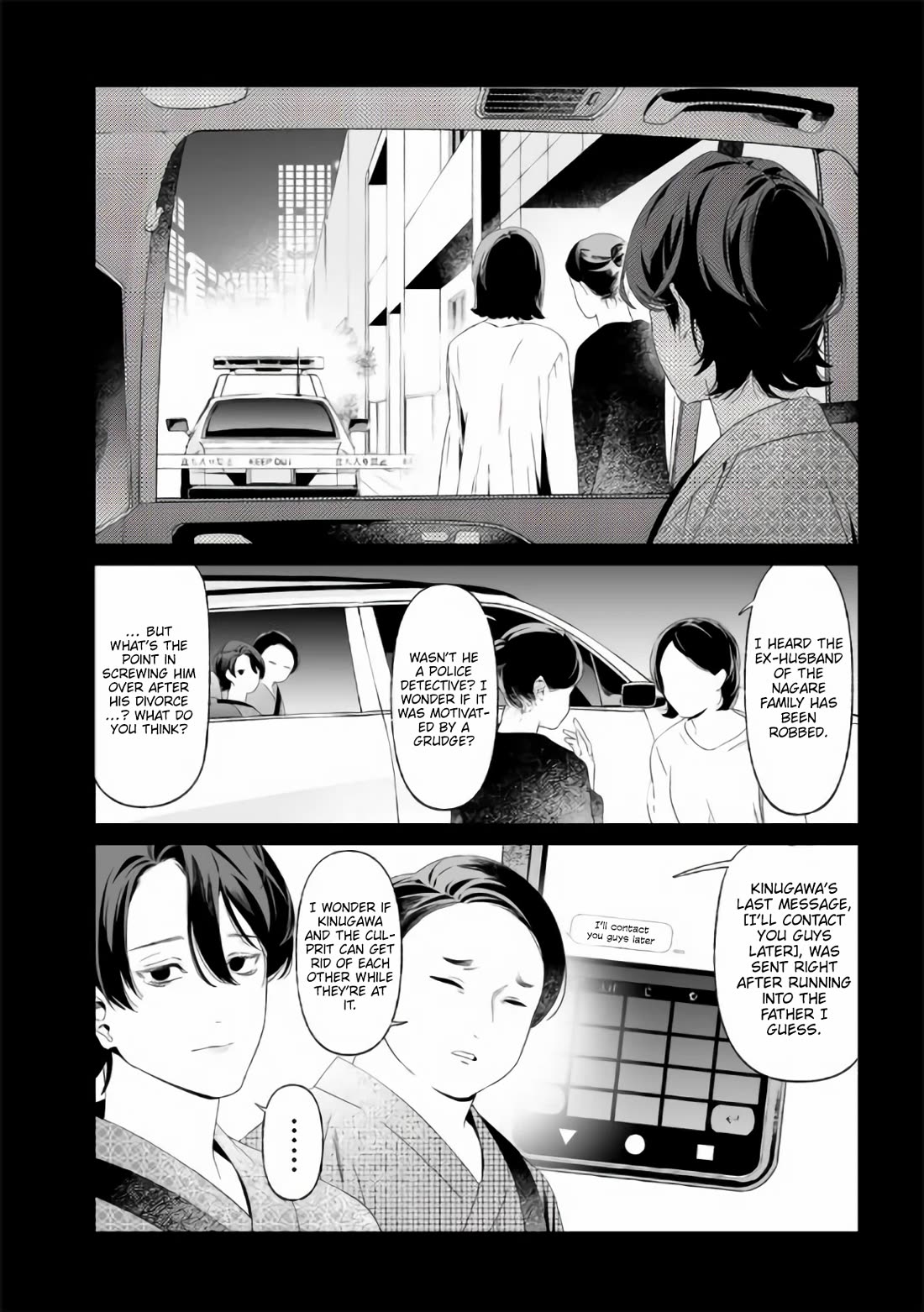 Maria no Danzai Chapter 32 page 9 - Chapter 32: Overtime