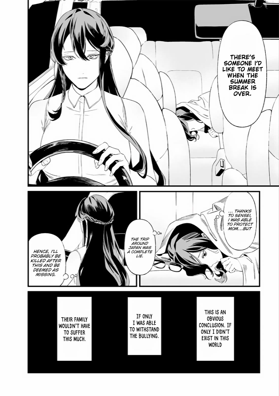 Maria no Danzai Chapter 33 page 17 - Chapter 33: King's Gambit