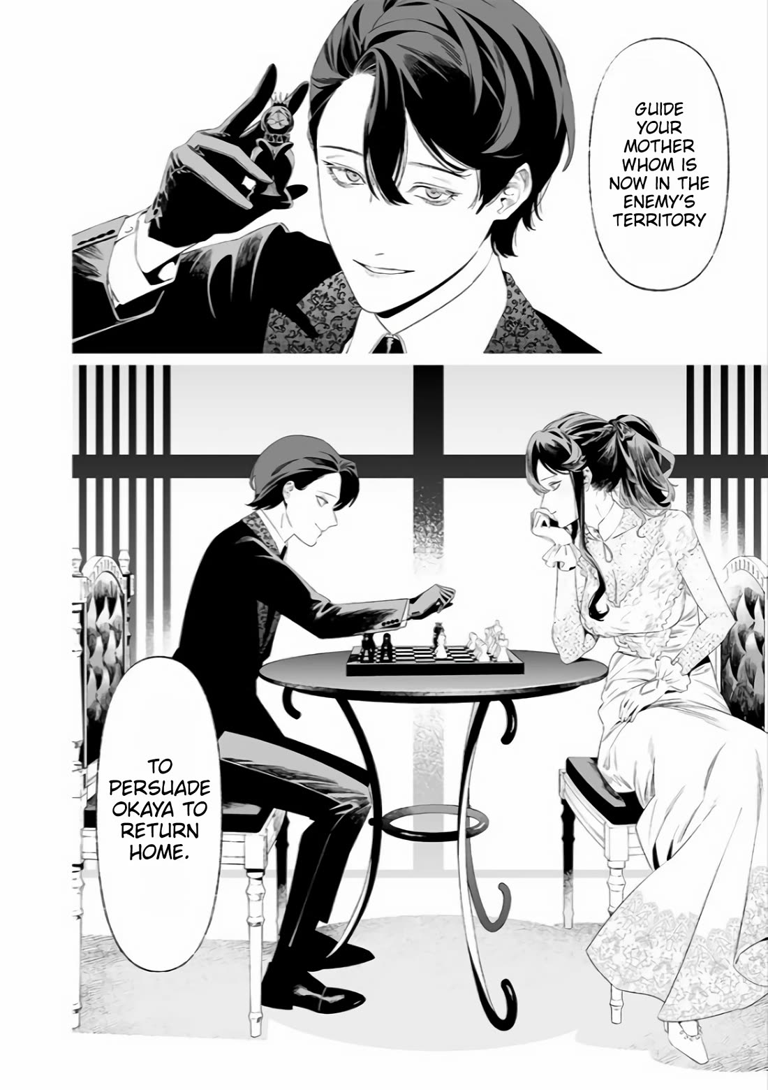 Maria no Danzai Chapter 33 page 3 - Chapter 33: King's Gambit