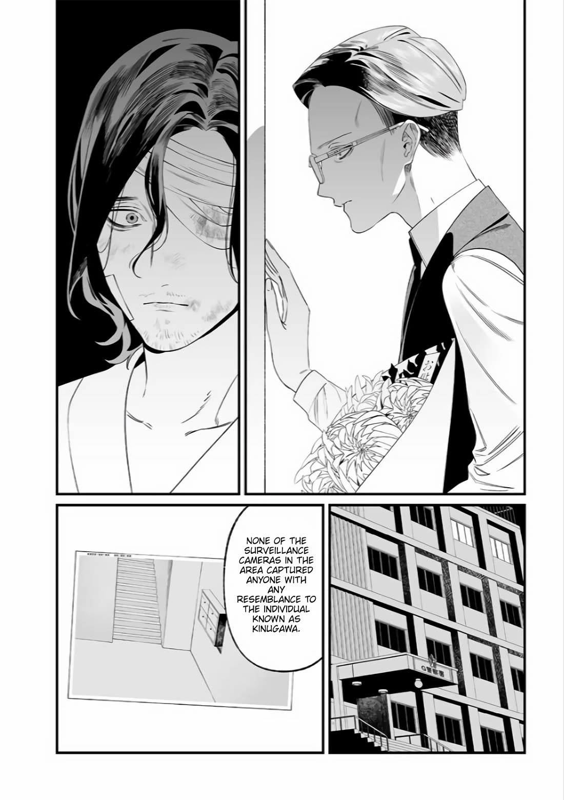 Maria no Danzai Chapter 35 page 11 - Chapter 35: Marionette