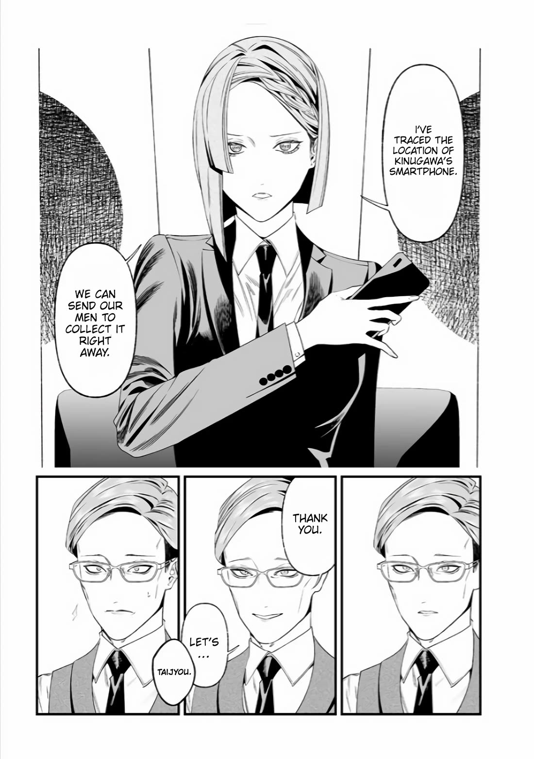 Maria no Danzai Chapter 35 page 14 - Chapter 35: Marionette