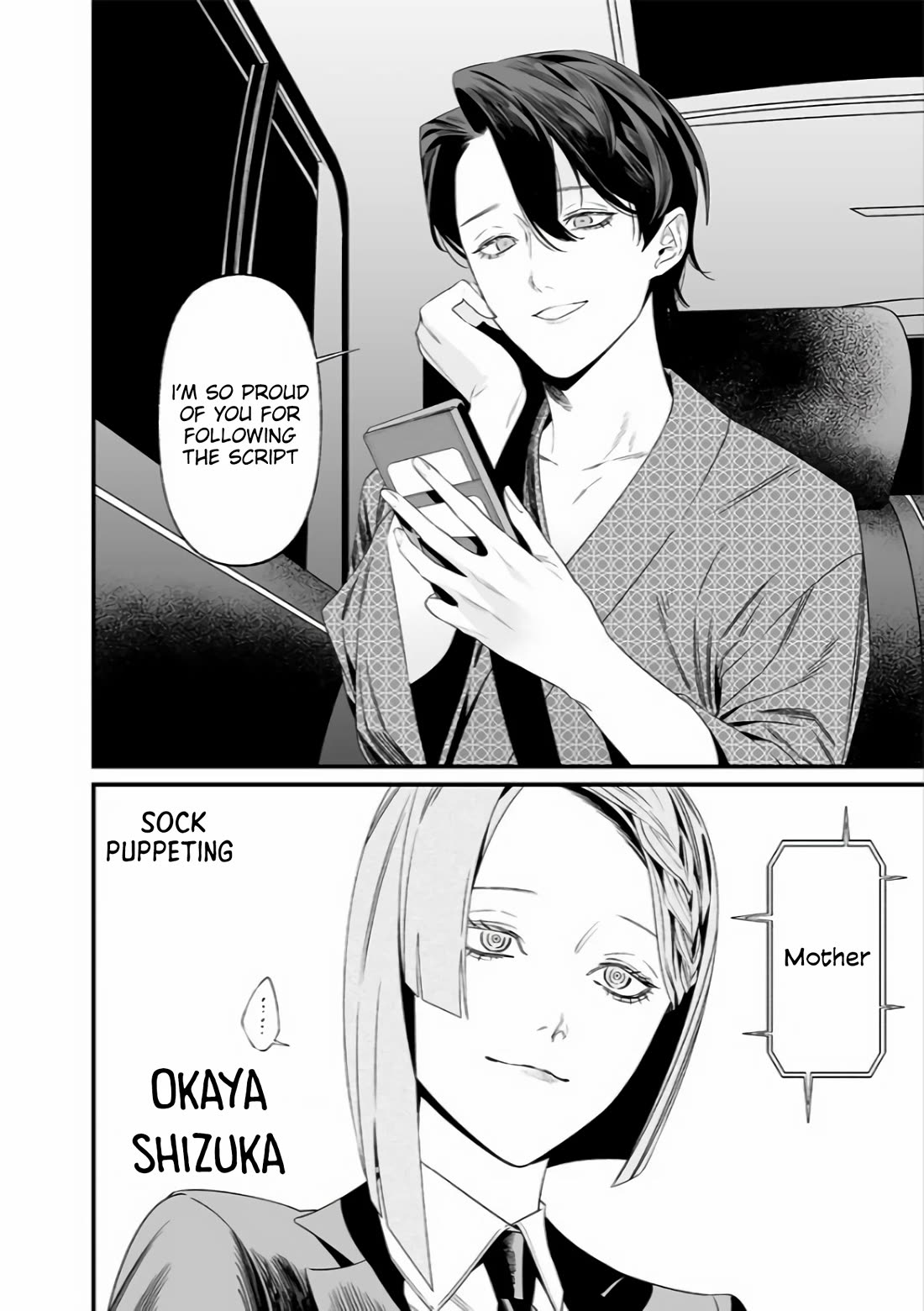 Maria no Danzai Chapter 35 page 19 - Chapter 35: Marionette