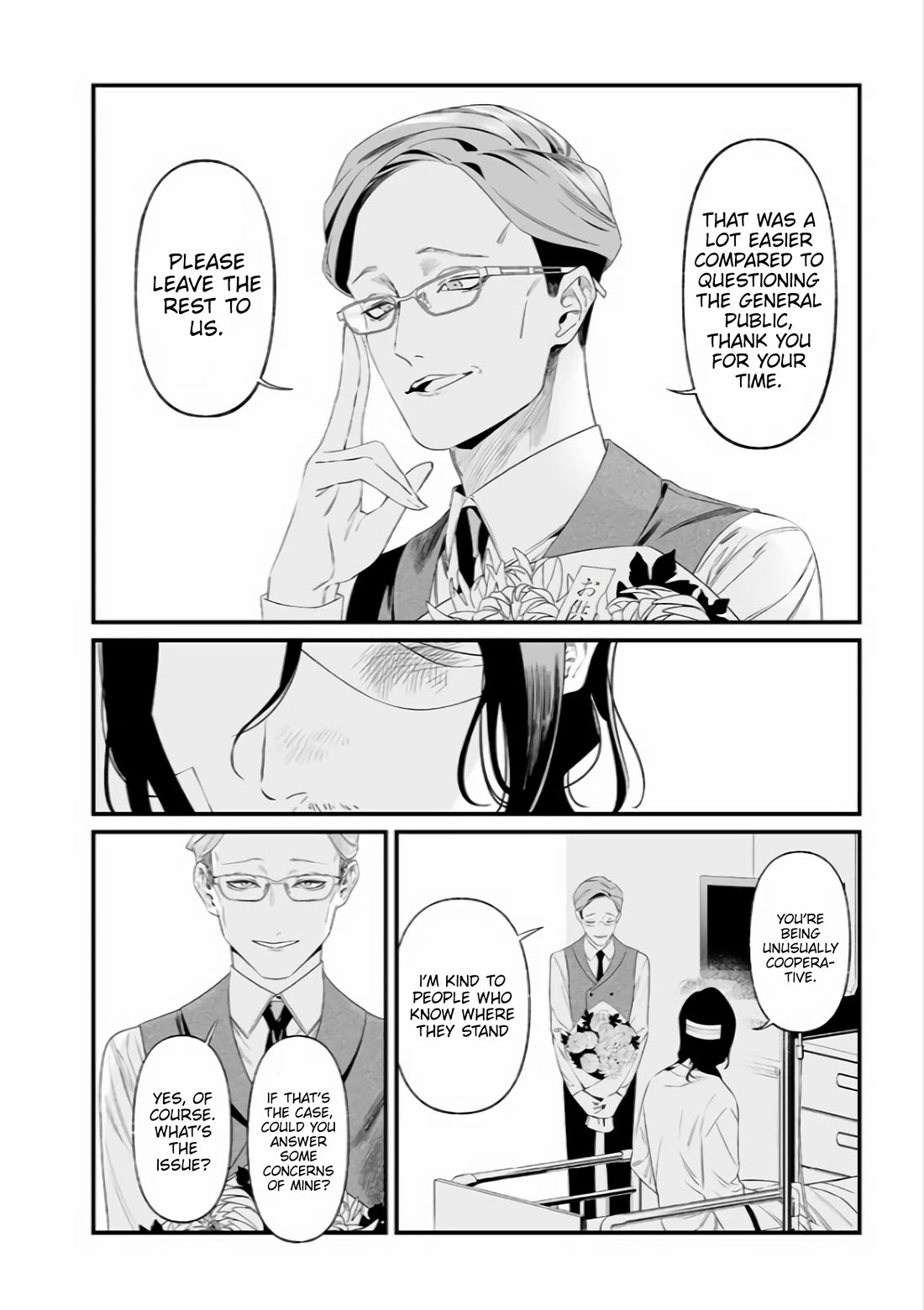 Maria no Danzai Chapter 35 page 5 - Chapter 35: Marionette