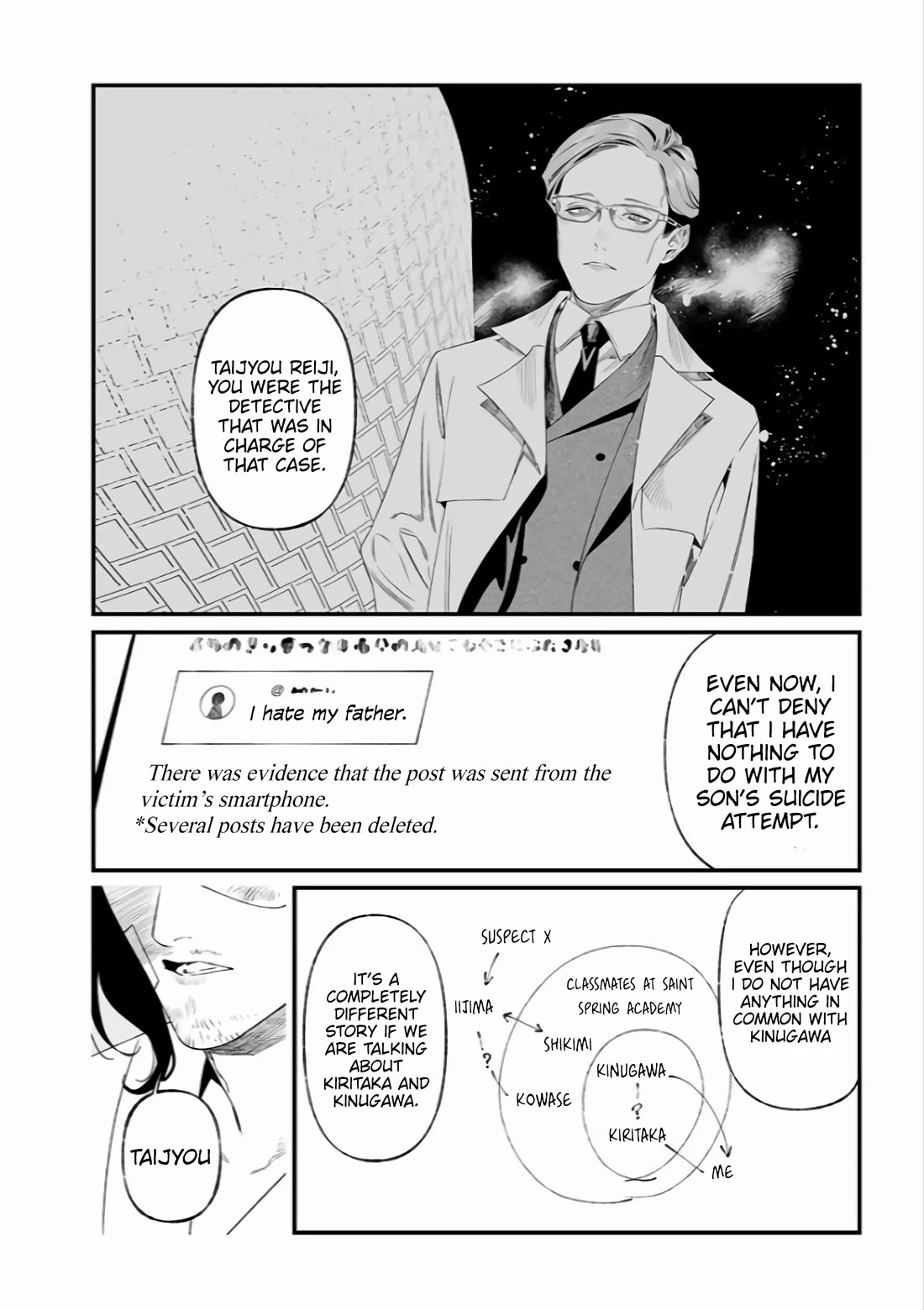 Maria no Danzai Chapter 35 page 7 - Chapter 35: Marionette
