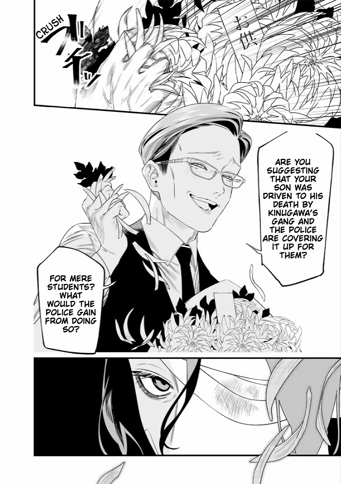 Maria no Danzai Chapter 35 page 9 - Chapter 35: Marionette