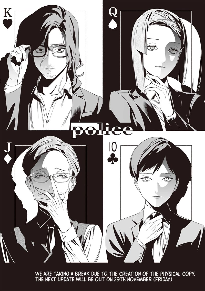 Maria no Danzai Chapter 36.5 page 1 - Chapter 36.5: (Break Announcement)