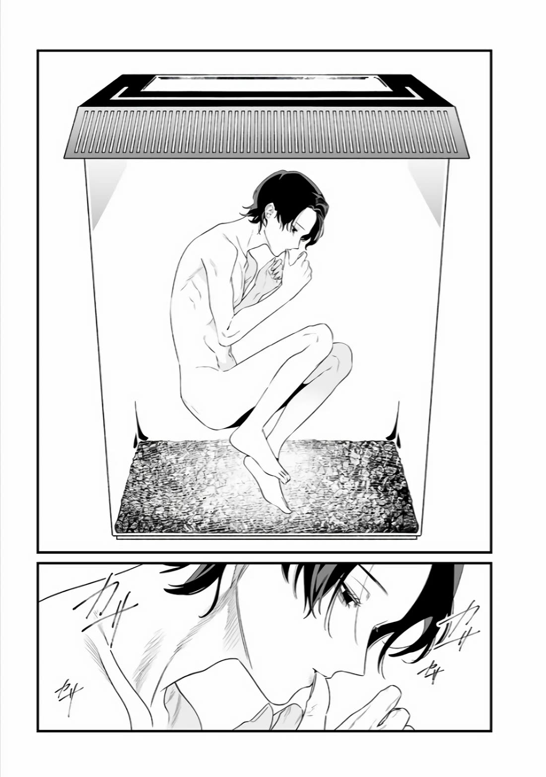 Maria no Danzai Chapter 36 page 10 - Chapter 36: The Daily Life of the Two
