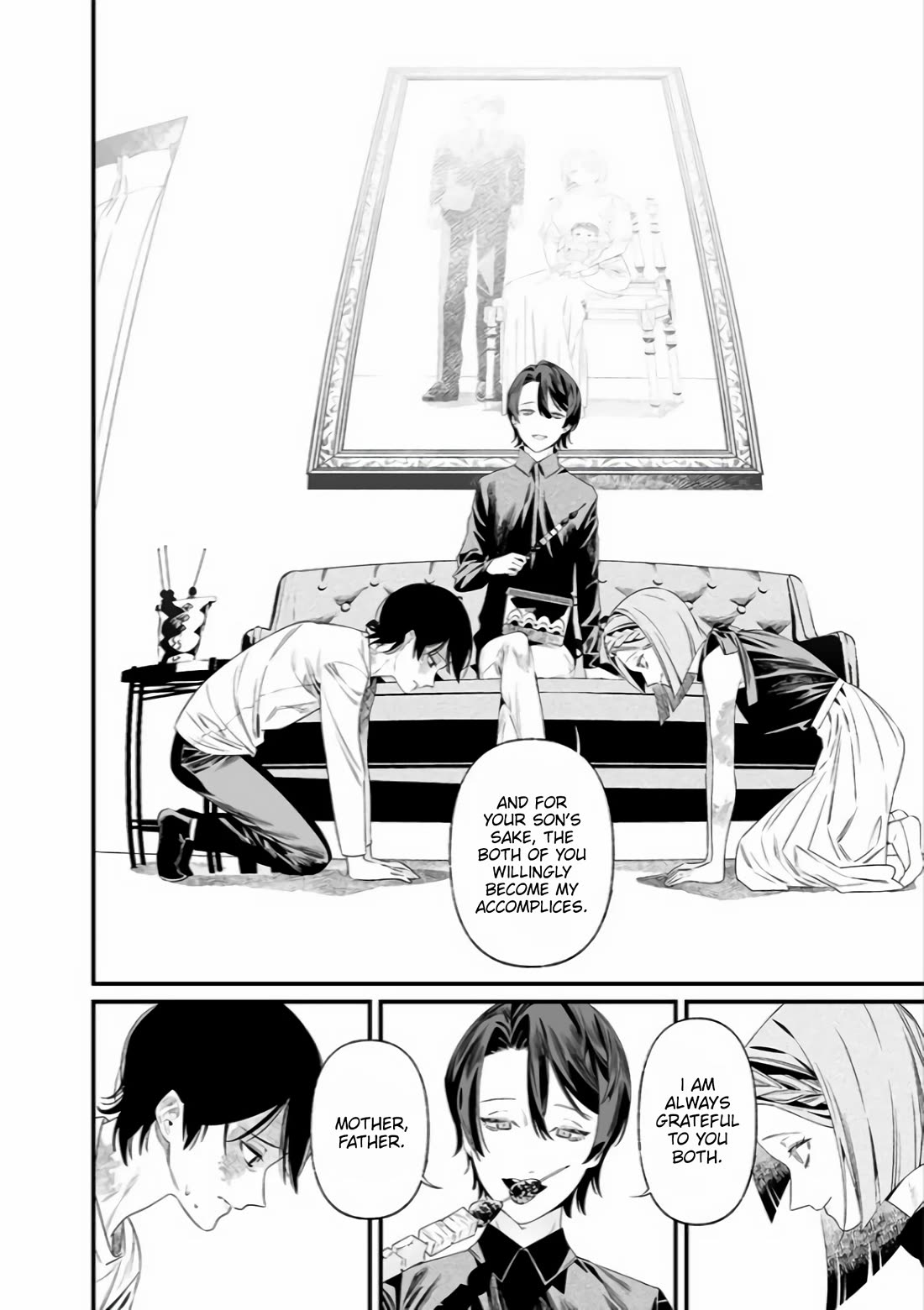 Maria no Danzai Chapter 36 page 3 - Chapter 36: The Daily Life of the Two