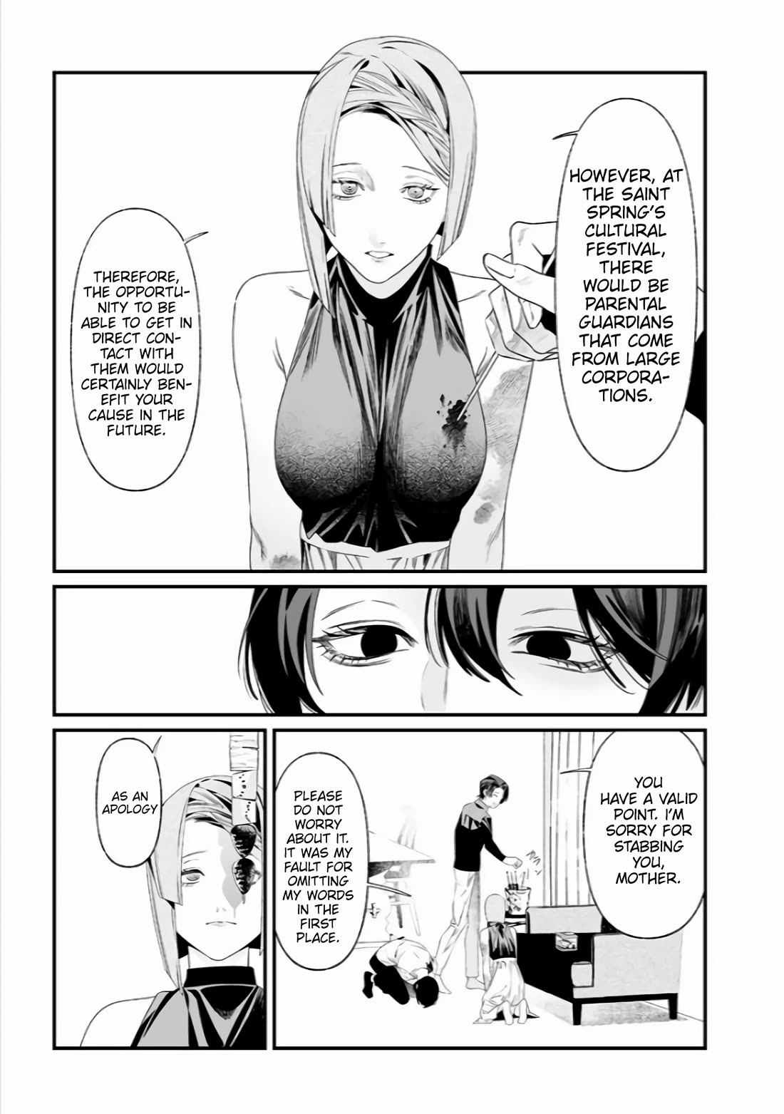 Maria no Danzai Chapter 36 page 6 - Chapter 36: The Daily Life of the Two