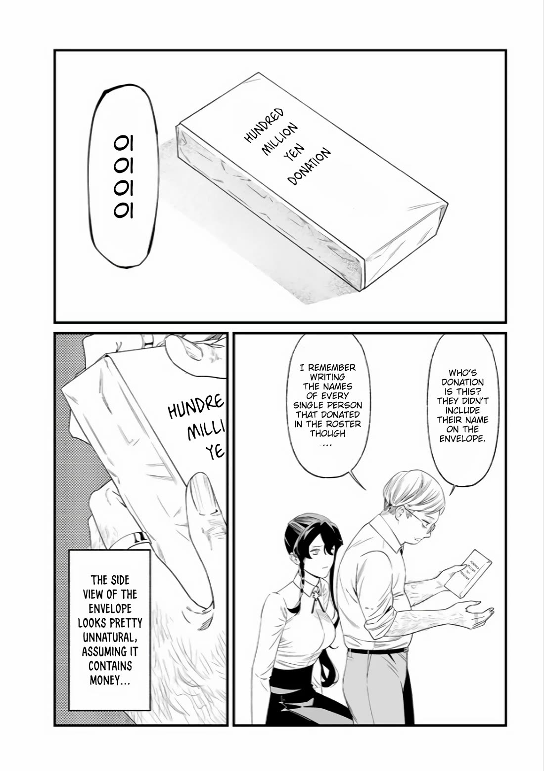 Maria no Danzai Chapter 38 page 11 - Chapter 38: The Truly Vulnerable.