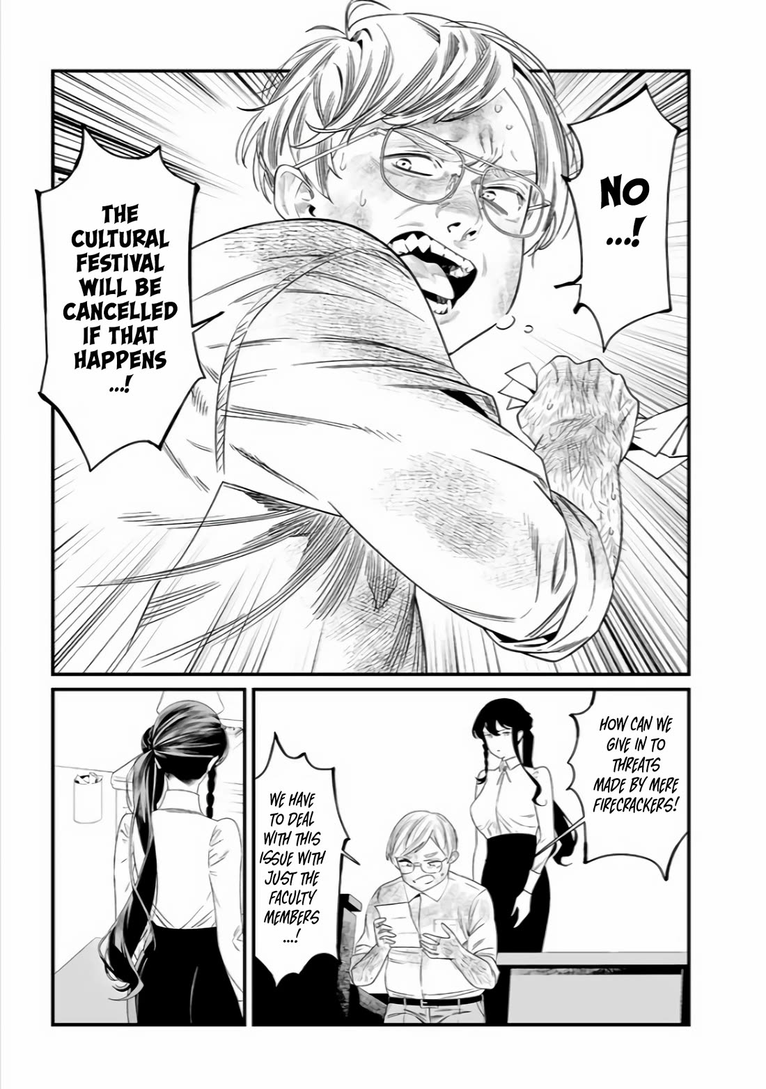 Maria no Danzai Chapter 38 page 16 - Chapter 38: The Truly Vulnerable.