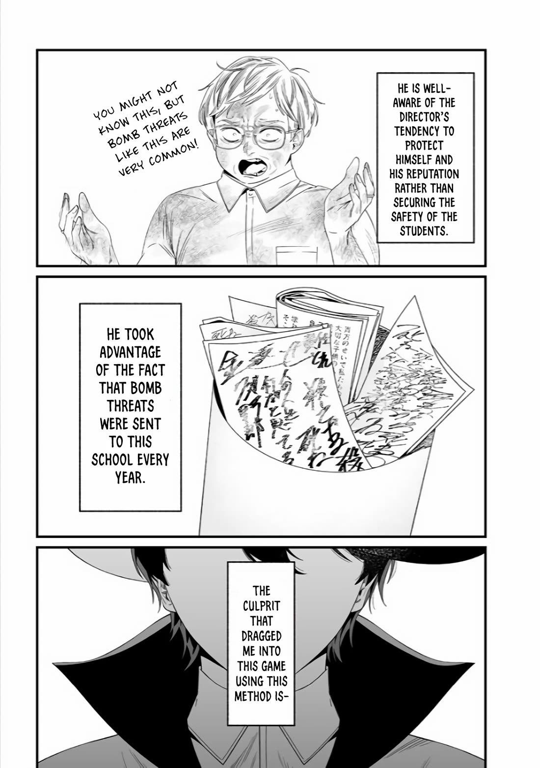 Maria no Danzai Chapter 38 page 18 - Chapter 38: The Truly Vulnerable.