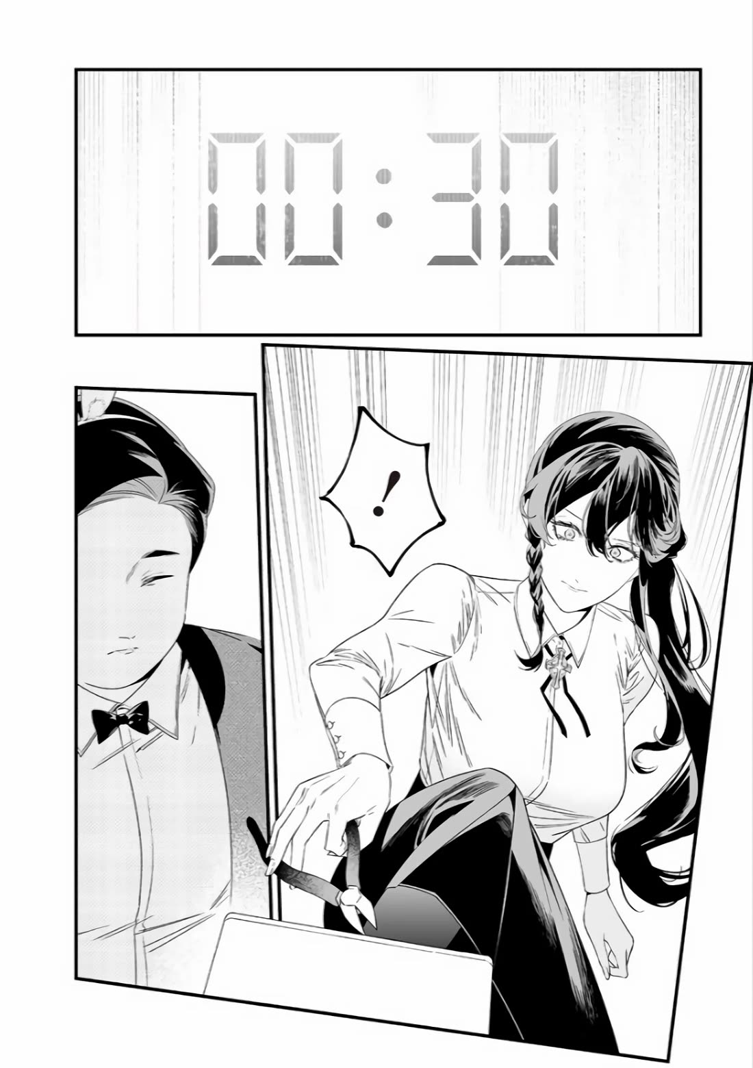Maria no Danzai Chapter 39 page 12 - Chapter 39: Devouring Mercy