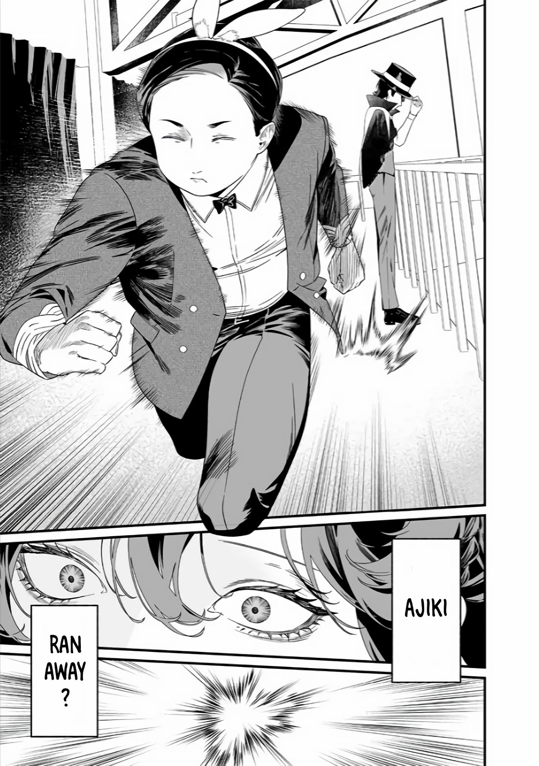 Maria no Danzai Chapter 39 page 13 - Chapter 39: Devouring Mercy