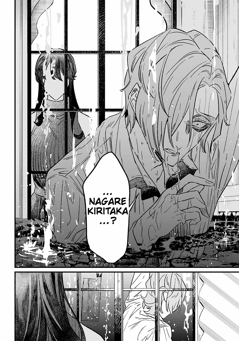 Maria no Danzai Chapter 4 page 13 - Chapter 4: Show Thy Sins