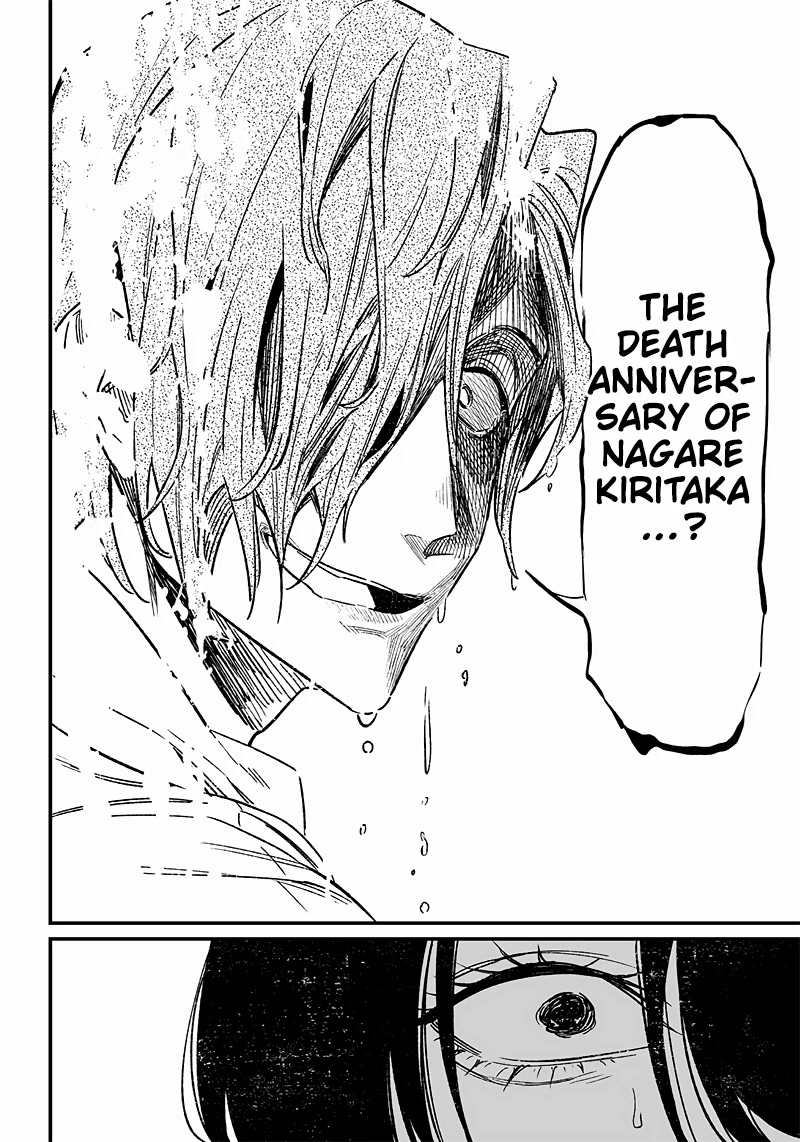 Maria no Danzai Chapter 4 page 15 - Chapter 4: Show Thy Sins