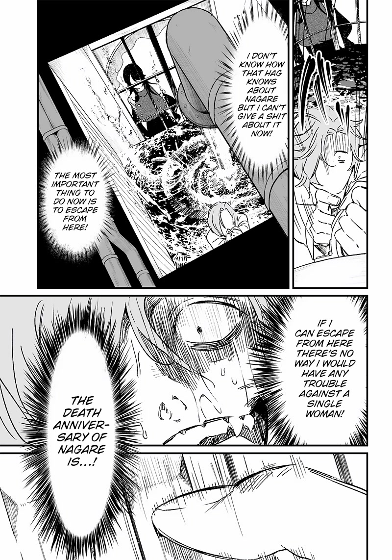Maria no Danzai Chapter 4 page 16 - Chapter 4: Show Thy Sins