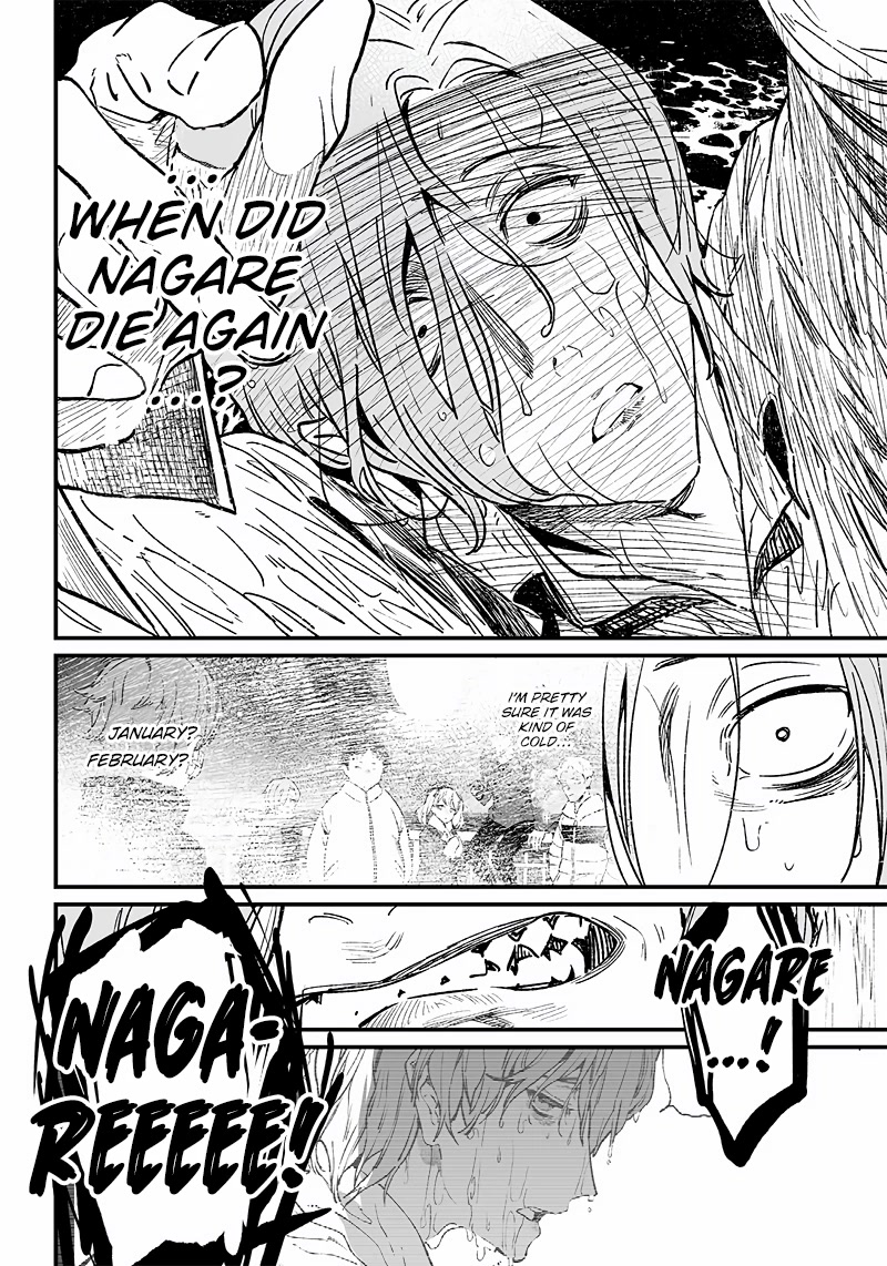 Maria no Danzai Chapter 4 page 17 - Chapter 4: Show Thy Sins