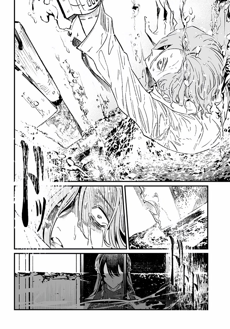 Maria no Danzai Chapter 4 page 19 - Chapter 4: Show Thy Sins