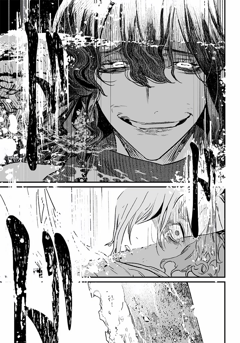 Maria no Danzai Chapter 4 page 20 - Chapter 4: Show Thy Sins