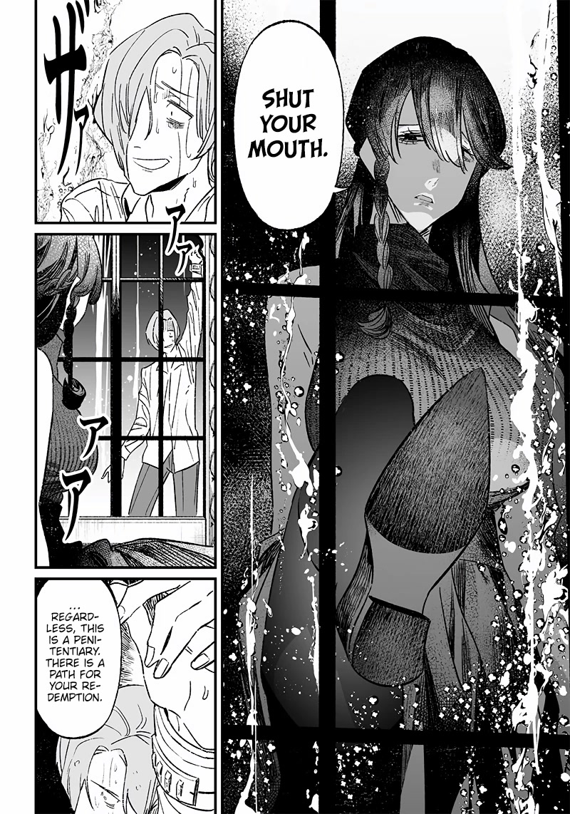 Maria no Danzai Chapter 4 page 7 - Chapter 4: Show Thy Sins