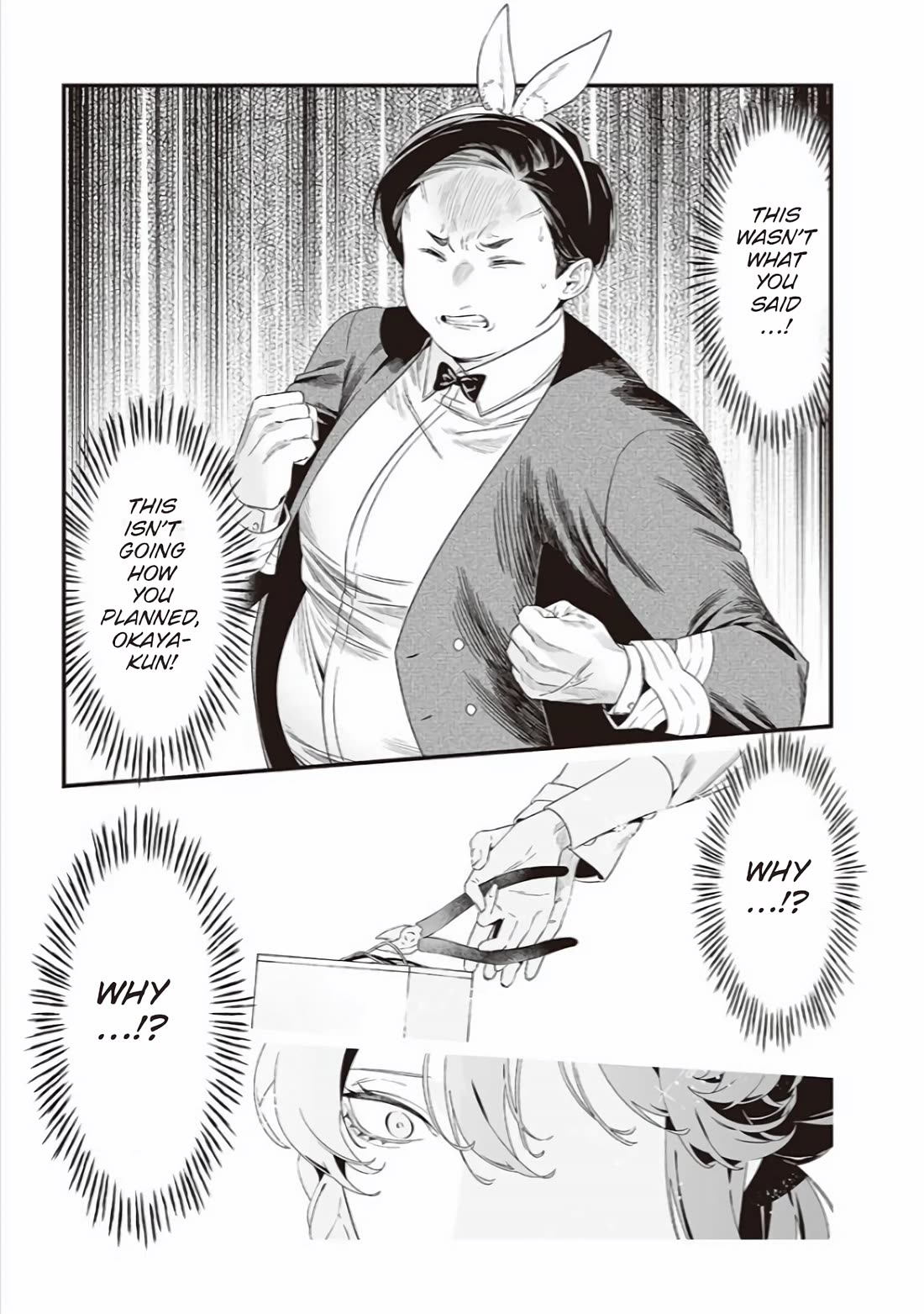 Maria no Danzai Chapter 40 page 17 - Chapter 40: This Is The End.