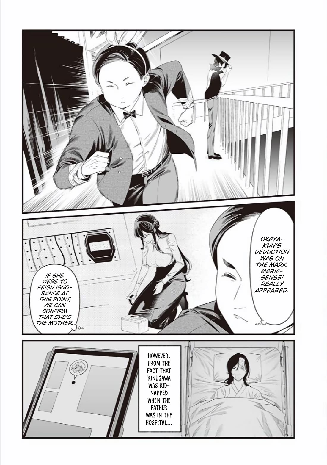 Maria no Danzai Chapter 40 page 3 - Chapter 40: This Is The End.