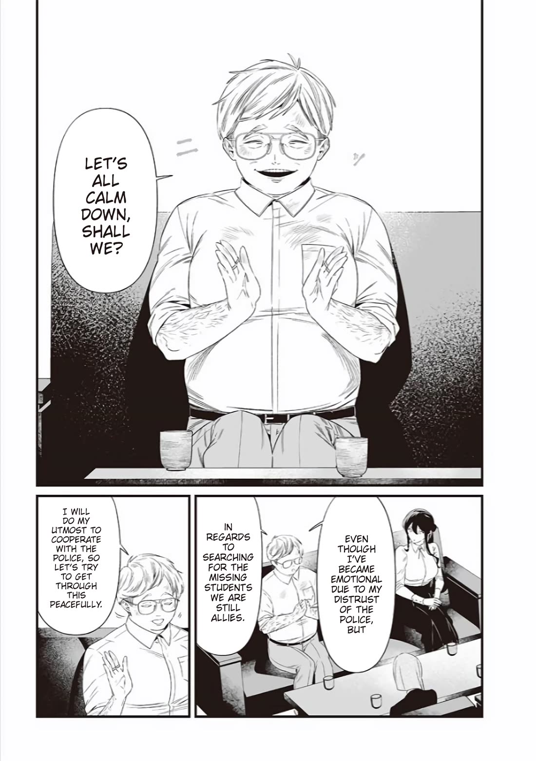 Maria no Danzai Chapter 41 page 14 - Chapter 41: A Single Skill Can Help One’s Self