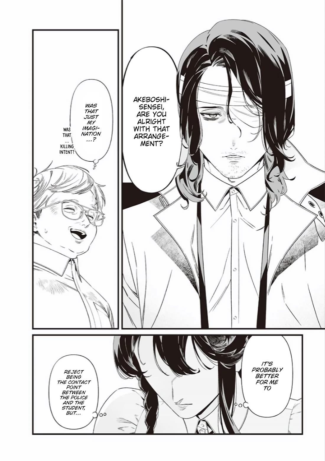 Maria no Danzai Chapter 41 page 17 - Chapter 41: A Single Skill Can Help One’s Self