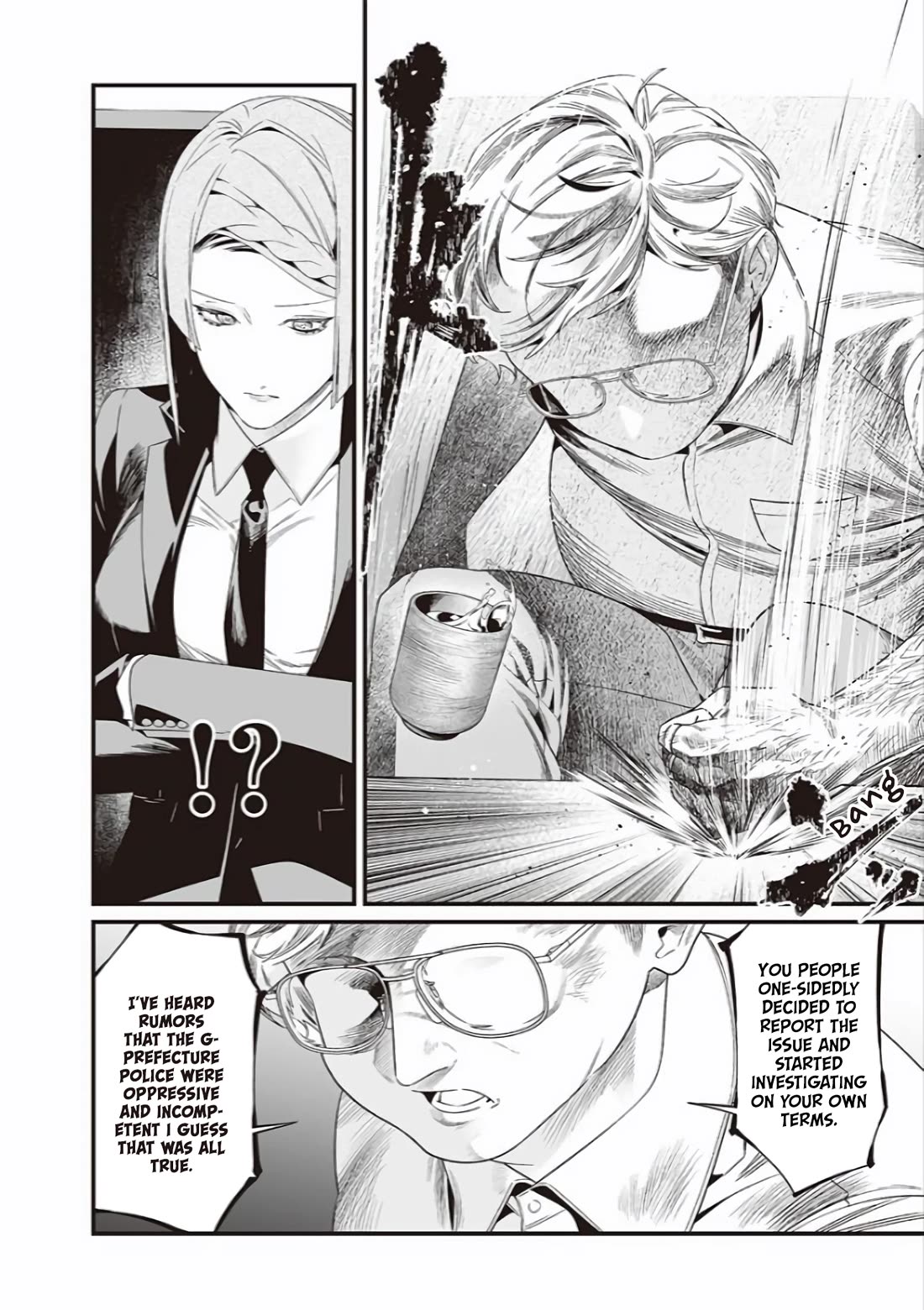 Maria no Danzai Chapter 41 page 7 - Chapter 41: A Single Skill Can Help One’s Self