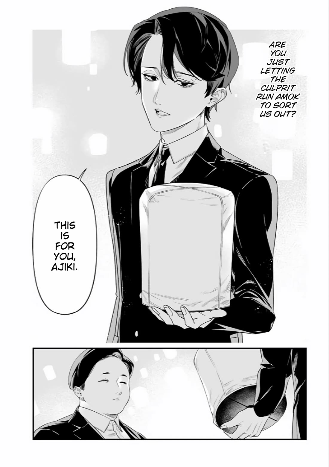 Maria no Danzai Chapter 42 page 13 - Chapter 42: Night Festival