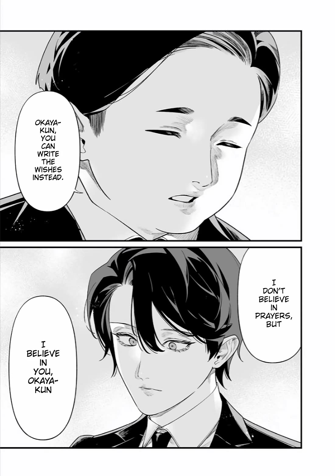 Maria no Danzai Chapter 42 page 14 - Chapter 42: Night Festival