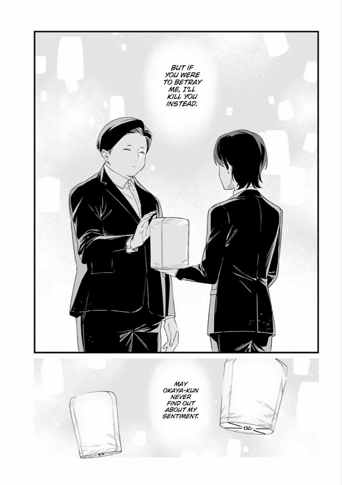 Maria no Danzai Chapter 42 page 15 - Chapter 42: Night Festival