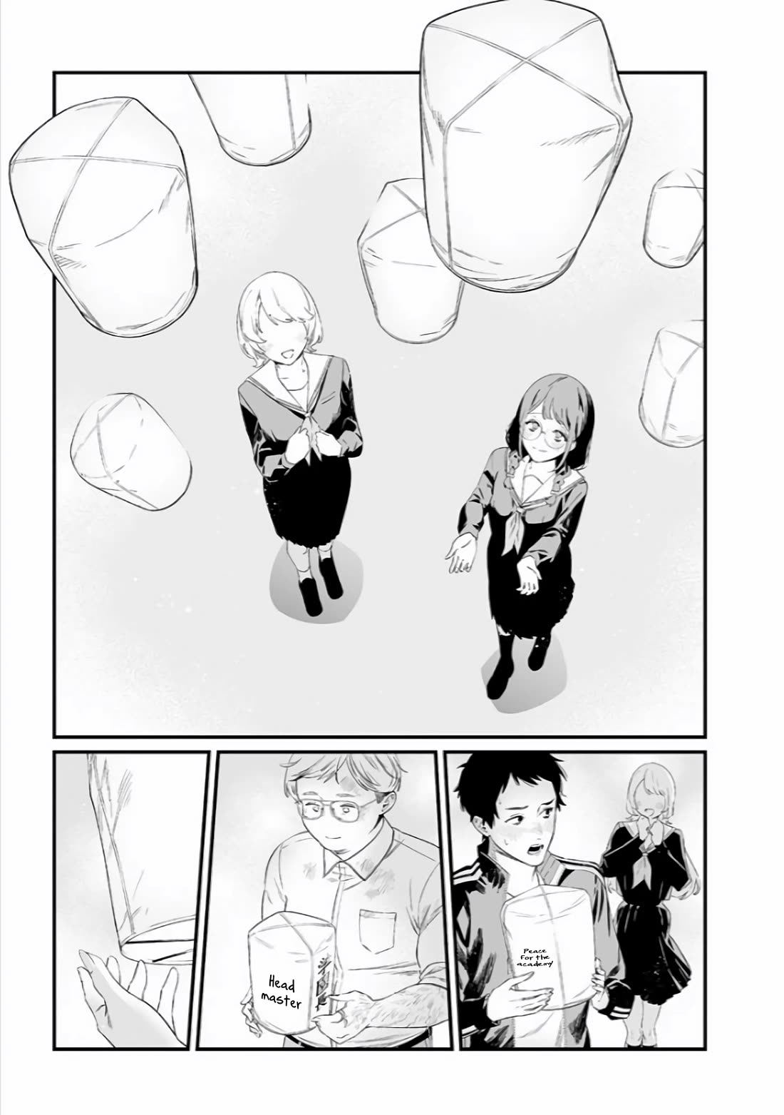 Maria no Danzai Chapter 42 page 16 - Chapter 42: Night Festival