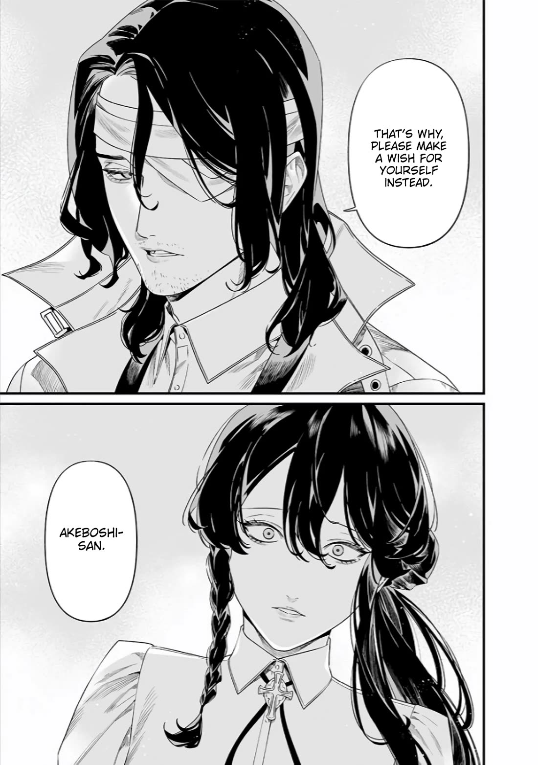 Maria no Danzai Chapter 42 page 4 - Chapter 42: Night Festival