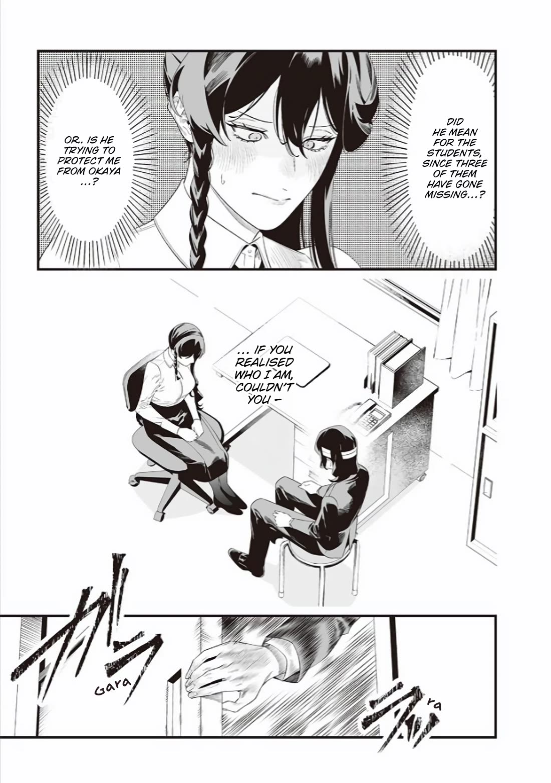 Maria no Danzai Chapter 43 page 10 - Chapter 43: Eh?