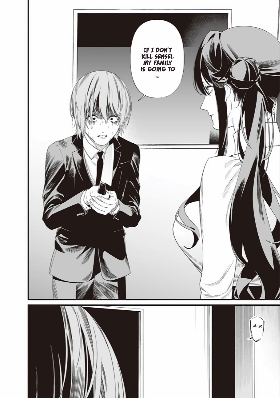 Maria no Danzai Chapter 43 page 13 - Chapter 43: Eh?