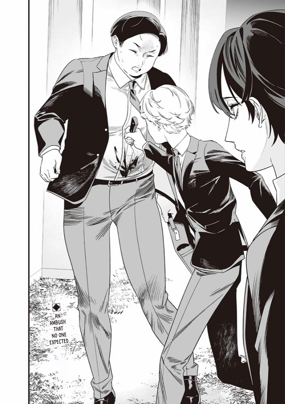 Maria no Danzai Chapter 43 page 19 - Chapter 43: Eh?