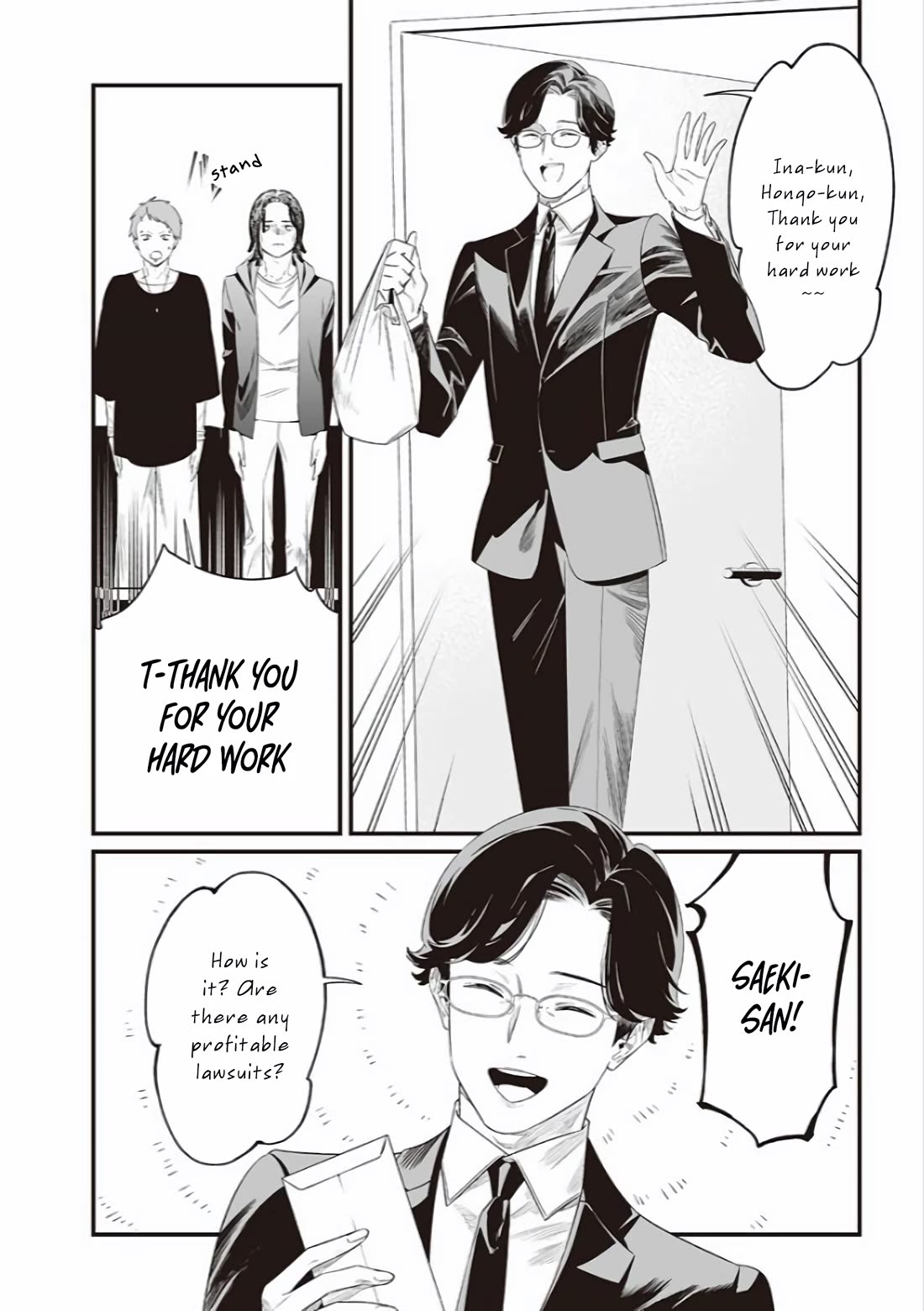 Maria no Danzai Chapter 43 page 5 - Chapter 43: Eh?
