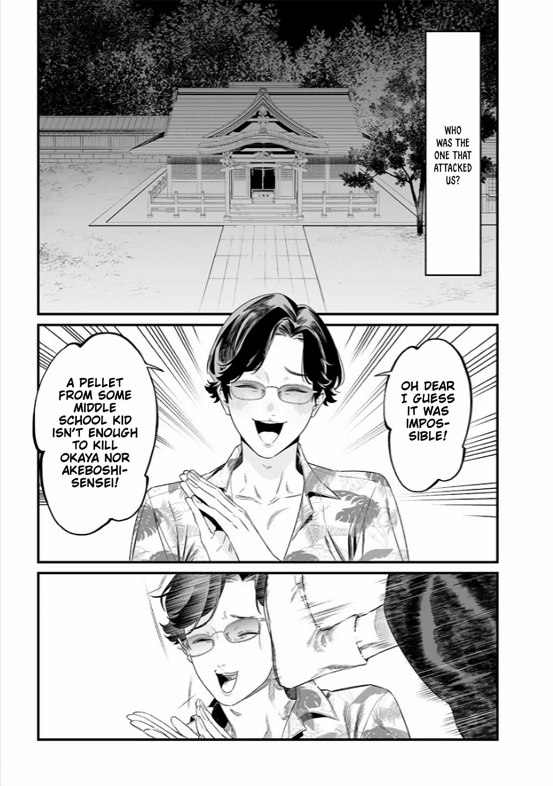 Maria no Danzai Chapter 44 page 16 - Chapter 44: Truth