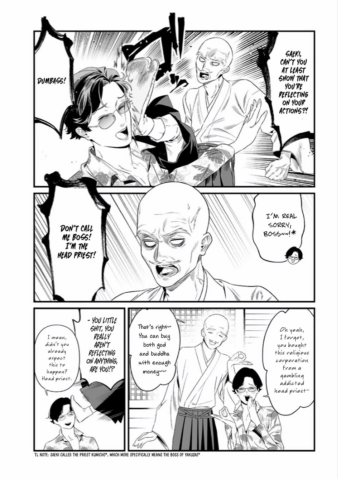 Maria no Danzai Chapter 44 page 17 - Chapter 44: Truth