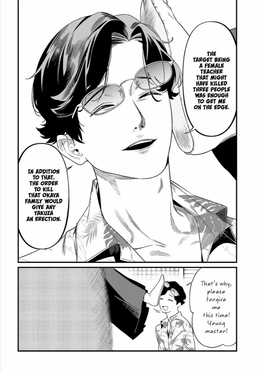 Maria no Danzai Chapter 44 page 18 - Chapter 44: Truth