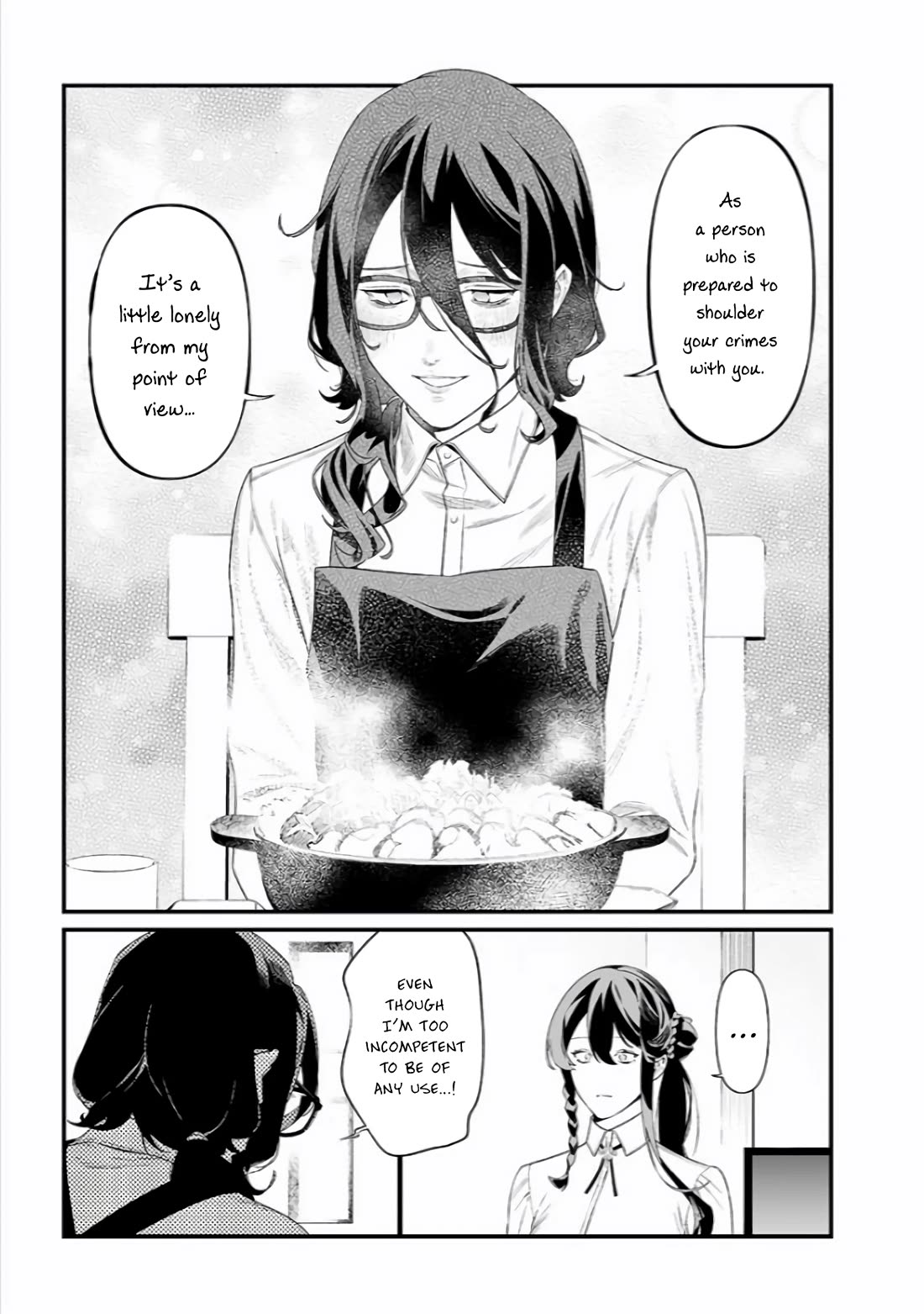 Maria no Danzai Chapter 45 page 16 - Chapter 45: The Bond of the Accomplices.