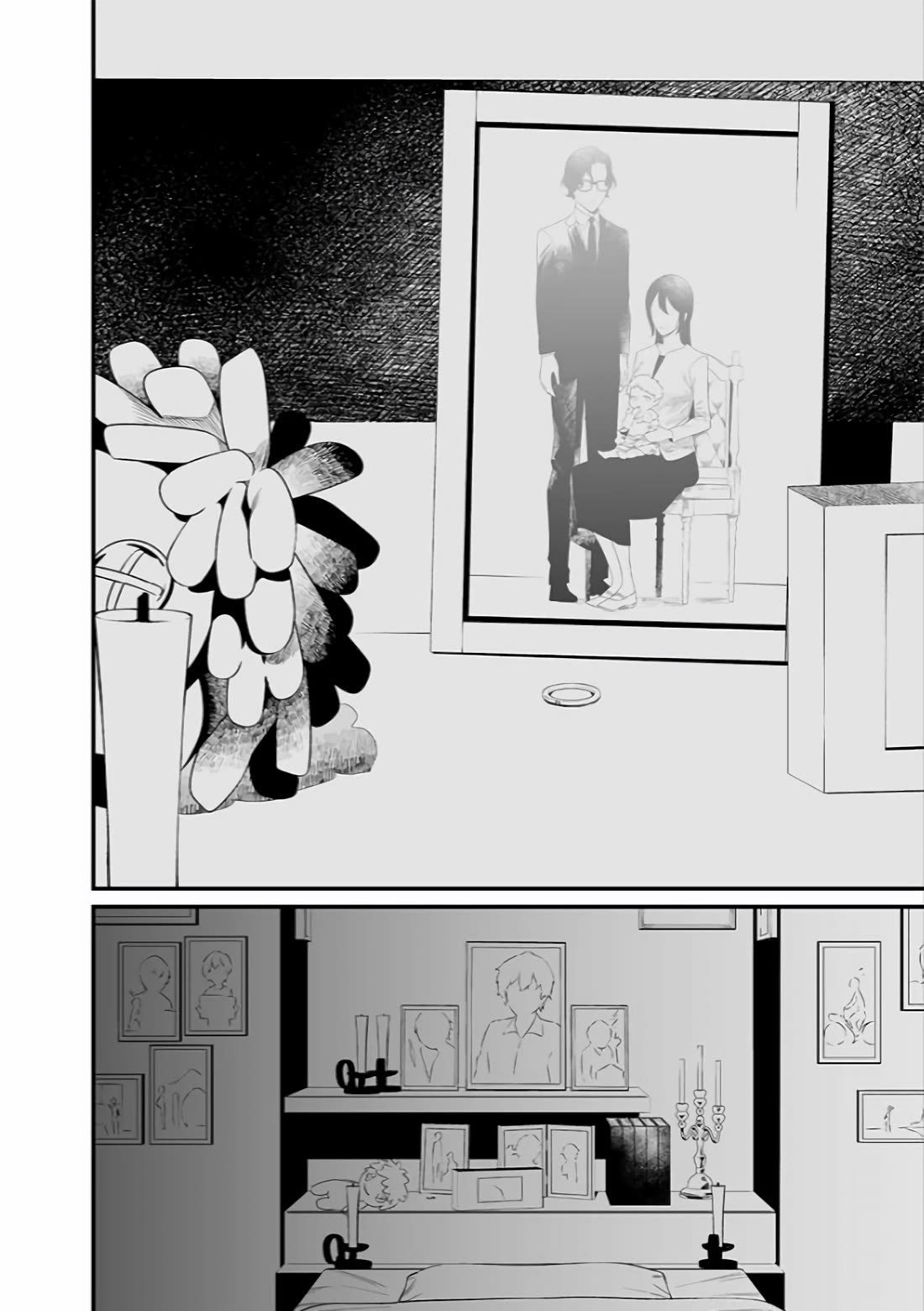 Maria no Danzai Chapter 45 page 17 - Chapter 45: The Bond of the Accomplices.