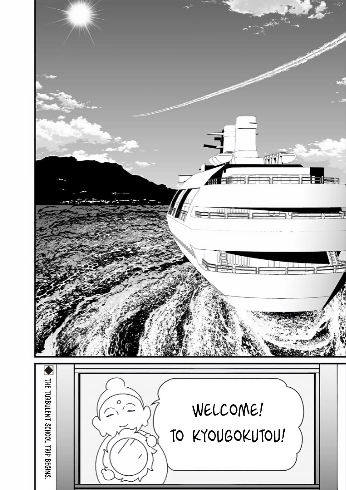 Maria no Danzai Chapter 45 page 19 - Chapter 45: The Bond of the Accomplices.