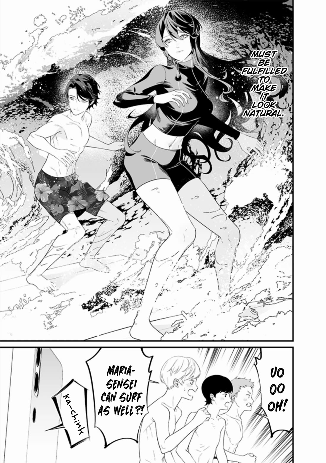 Maria no Danzai Chapter 46 page 11 - Chapter 46