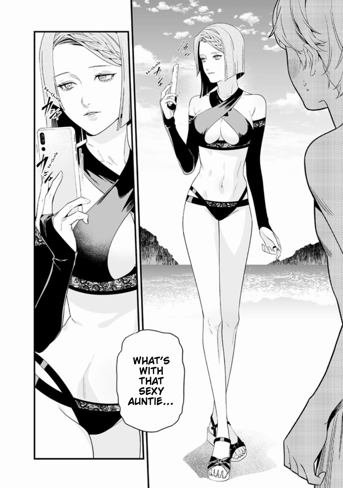 Maria no Danzai Chapter 46 page 12 - Chapter 46